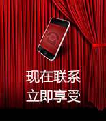 富爾物貿形象升級，約惠七夕，物貿三重精品好禮送給您！